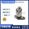 Tensor de cadena de distribución para Toyota 13540-22022 1354022022