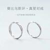 Anillo de pareja de amor infinito en plata esterlina s925, anillo Mobius para hombre y mujer, anillo de cola abierta ligero de lujo de alta gama.