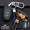 Para Dayang 150ADV capa de chave 2021 motocicleta 350/V sharp 300 capa de chave capa de chave protetora