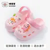 Zuecos de verano antideslizantes para interiores para niños y niñas, zapatos de playa para exteriores con diseño floral, sandalias para niños pequeños y mayores, venta al por mayor