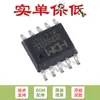 Chip microcontrolador RISC de 32 bits CH571K ESSOP-10 original con comunicación inalámbrica BLE integrada