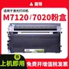 Pujing es Adecuado para la Caja de Tóner de la Impresora Lenovo M7120 Cartucho de Tóner Lt2020 Tóner Fácil de Añadir Polvo Cartucho de Tóner Ld2020 L