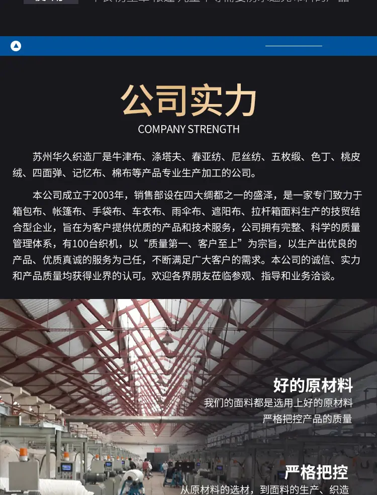 涂层布详情_14