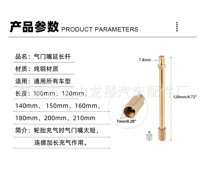 铜管详情_05