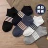 Nuevos Calcetines Cortos de Mujer Verano Finos Estilo Coreano Dulce Japonés Primavera Verano Calcetines Blancos Calcetines Cortos de Tobillo de Verano para Niñas
