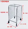 Carrito de Bandeja de Horno de Aleación de Aluminio Engrosado, Carrito de Estante de Panadería Comercial, Carrito Móvil Giratorio de Bandejas para Pasteles para Sala de Horneado