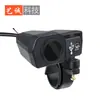 Cargador de Motocicleta Amazon Pantalla de Temperatura Fahrenheit Voltímetro Cargador de Teléfono Móvil USB Cargador de Coche Pd Venta al por Mayor