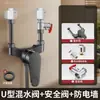 Calentador de Agua Eléctrico Válvula Mezcladora Especial en Forma de U Grifo de Agua Caliente y Fría Superficie de la Ducha Montaje en Pared Ducha Interruptor de Tres Vías Accesorios