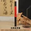 Incenso Xunling Fragrância Dez Milhas, Agarwood Nha Trang, Incenso de Sândalo, Fragrância Saliva de Dragão, Fragrância de Bebê, Fragrância Medicinal, Fragrância Fonte Oculta Dongge