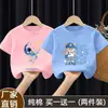 Camiseta de Algodón Elegante de Verano 2026 para Niños, Camiseta Infantil de Manga Corta de Moda para Verano