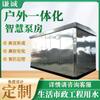 Casa de Bomba Inteligente Integrada para Comunidades Urbanas e Rurais de Shandong, Estação de Bombeamento de Incêndio, Casa de Bomba Integrada de Pressurização Secundária de Incêndio