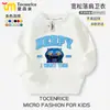 Sudadera para Niñas Kpop Hunter Ropa de Moda Infantil Otoño Primavera y Otoño Tops Casuales de Cuello Redondo para Niñas