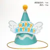 Envío Gratis Empaque Individual Sombrero de Cumpleaños Sombrero de Fiesta Sombrero Puntiagudo Sombrero de Fiesta para Bebés y Niños Sombrero para Pastel
