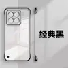 Adequado para Capa de Celular Sem Moldura Galvanizada Xiaomi 17Tpro 15Ultra Ultra-Fina PC14 Transparente Civi3 Capa Dura 13