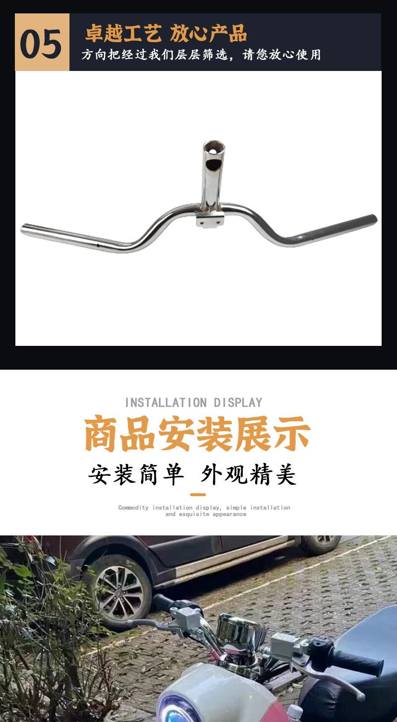 方向把详情_07.jpg