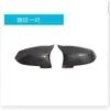 Adecuado para BMW 14-16 Años Serie 5 F10F18 Carcasa de Espejo Retrovisor Modificada en Forma de Cuerno Cubierta de Espejo de Reversa Cubierta de Espejo Trasero