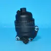 El conjunto del filtro de aceite del motor Jinshan 26300-2M000 es adecuado para Hyundai Creta, Venue y Kia Soul