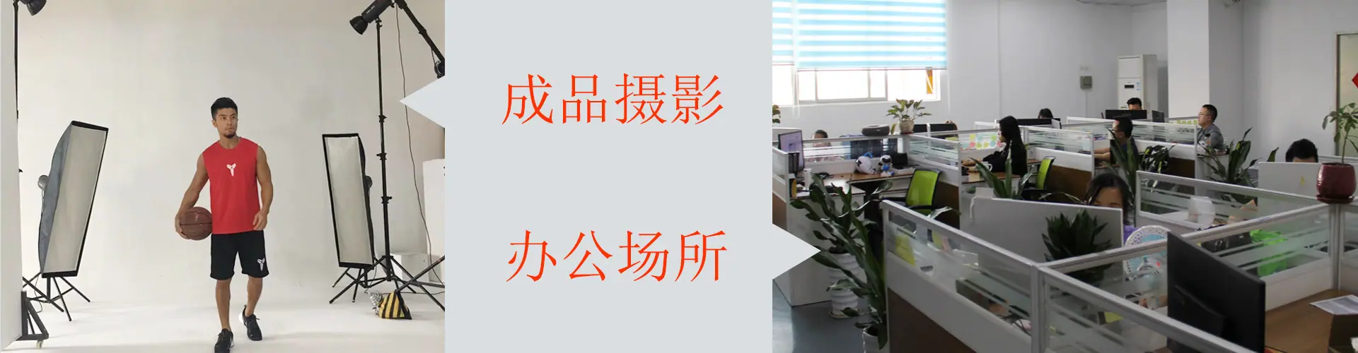 装修8