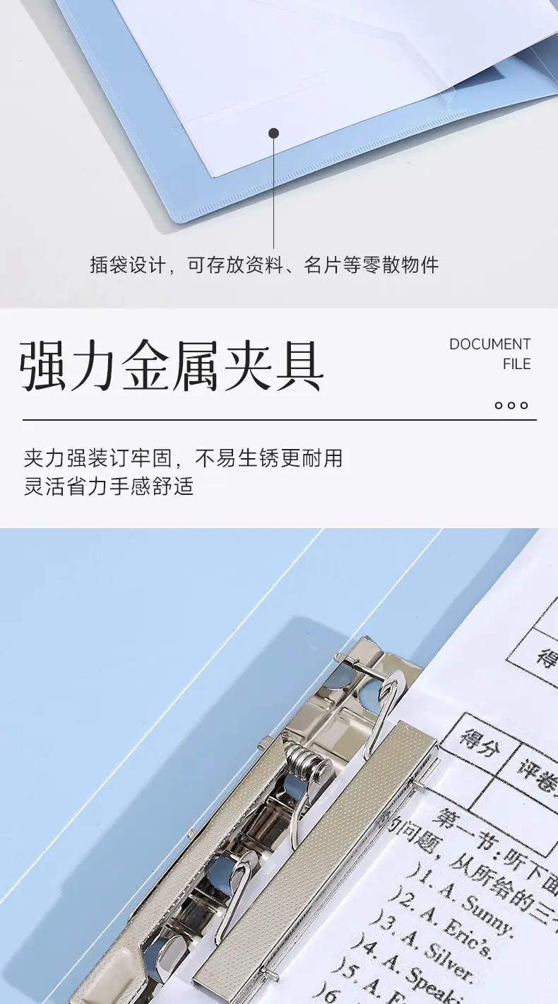 A4强力文件夹详情页_07.jpg
