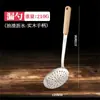 Aço inoxidável 304 cabo de madeira utensílios de cozinha domésticos espátula para refogar colher de cozinha espátula conjunto de quatro peças suprimentos de cozinha fabricantes atacado