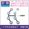 Fabricante de Shenzhen Personaliza Interruptores de Película FPC / Botones de Película de PVC / Circuitos de Película PET al por Mayor