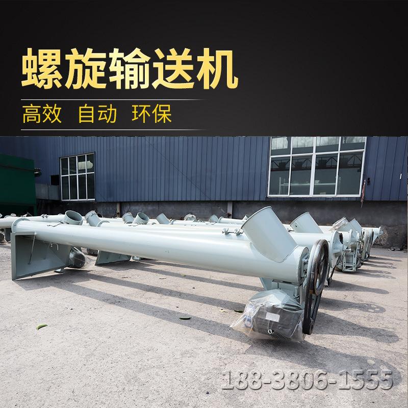 螺旋输送机 绞龙 上料机  输送泵