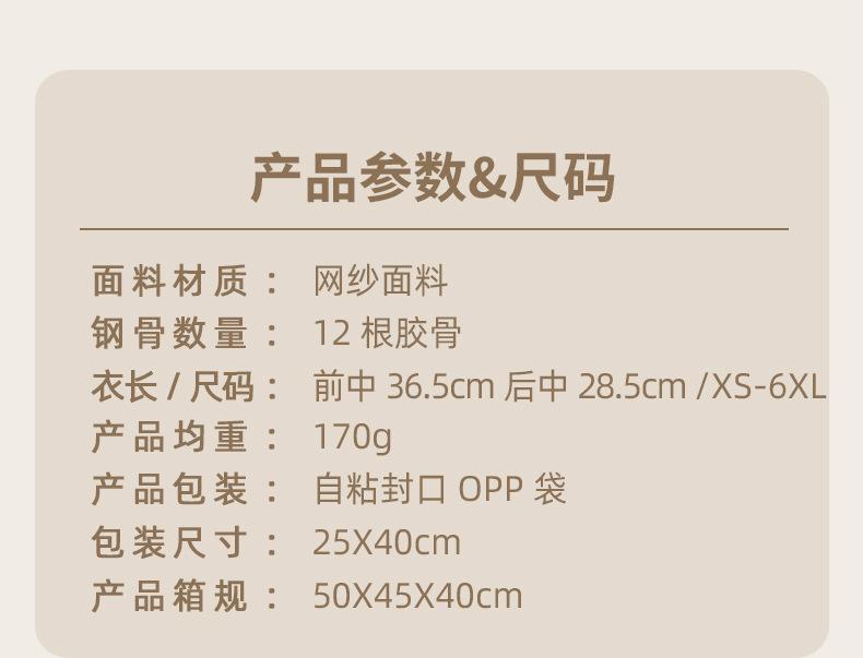 1930产品参数.jpg