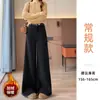 Nuevos Pantalones de Lana de Pierna Ancha Adelgazantes de Cintura Alta para Mujer, Estilo Coreano, Talla Pequeña, Forrados de Polar, Engrosados, Pantalones Largos Casuales para Mujer A13914