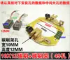 Porta Escobillas de Carbón para Triciclo Eléctrico Motor de Alta Potencia Escobilla de Carbón Porta Escobillas de Carbón Motor 48V 60V1000W72V
