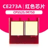 Adecuado para Chip de Cartucho de Tóner Hp Cp5525 Cp5525Dn/Xh M750N/Dn/Xh Hp650A Ce270A