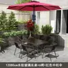 Juego de Mesa y Sillas de Exterior con Sombrilla para Ocio en el Patio, Adecuado para Cafeterías de Té al Aire Libre, Juego de Tres Piezas de Silla de Ratán para Balcón Exterior, Resistente al Agua y al Sol
