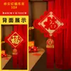 2026 Nuevo Nudo Chino de Cinco Bendiciones Festival de Primavera Año Nuevo Unidad Peluche Carácter Fu Nudo Chino Sala de Estar Comedor Nudo Chino