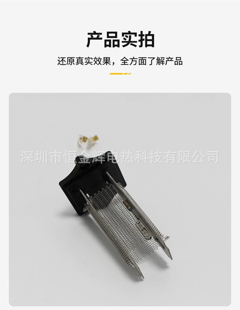 暖风机发热架详情_08.jpg