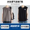 Camiseta sin mangas de la NASA para hombre, chaleco de fitness, ropa exterior holgada e informal, en stock, entrega en 24 horas, camiseta sin mangas de seda de hielo para hombre