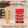 Juego de seis clavijas de afinación para guitarra eléctrica, clavijas de afinación totalmente cerradas para guitarra acústica, clavijas de sujeción de cuerdas, accesorios de hardware