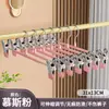 Perchero de pantalones sin costuras esmerilado para adultos, perchero de ropa esmerilado de colores, pinza para pantalones retráctil, pinza para pantalones de plástico, perchero para tienda de ropa