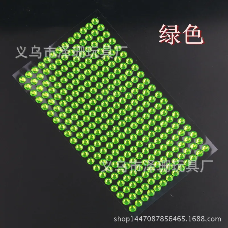 绿色