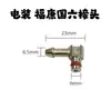 Conector de Tubería de Retorno de Combustible Efi, Euro 5, Euro 6, Euro 3 Conector de Tubería de Retorno de Combustible, Tapón de Tubería Diésel, Tres Vías, Dos Vías, Cuatro Cilindros