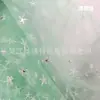 Estrella de Mar gota tela plástica bronceado organza tela Lolita tela de falda de cancan de princesa hecho a mano diy