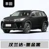Adequado para Toyota Highlander Caneta de Reparo de Pintura Especial para Remover Arranhões e Reparar Arranhões, Tinta de Retoque Branca, Preto Diamante Roxo