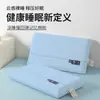 Almohada de Espuma Viscoelástica de Rebote Lento para Hoteles, Protección de la Columna Cervical, Núcleo de Almohada para Ayudar a Dormir, Almohada Cervical para Sueño Profundo, Almohada de Cero Presión para Residencias Estudiantiles
