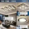 Lámpara de sala de estar moderna minimalista elegante patrón de grietas de hielo piano creativa lámpara de pasillo juego de iluminación para toda la casa modelo 2026