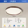 [Transfronterizo] Nueva lámpara de techo en madera de fresno blanco, lámpara de dormitorio nórdica, seda estilo japonés, madera natural, tejido tradicional, lámpara de techo para sala de estar