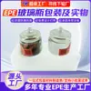 Botella de vidrio personalizada, empaque de algodón perlado EPE, empaque a prueba de golpes, revestimiento interior redondo, revestimiento EPE anticolisión para comercio electrónico