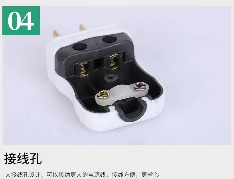 广东木鸡五金电料商行08_15