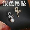 Acessórios DIY Prata de Lei S925 Pingente de Pérola Exquisito Porta Vazio Acessórios Colar Elegante Porta Prata Produto Semiacabado 7-8mm