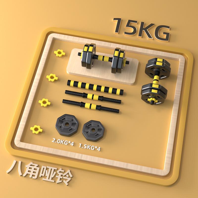 SKU_2_两用款_一对重30斤【女士_青少年】 黄色款8角