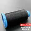 Hilo Transparente para Máquina de Coser Costura a Mano Mágico Invisible Hilo Fino de Pesca Overlocking Ropa Nylon Hilo para Etiquetas de Vestidos de Novia Aguja Negro