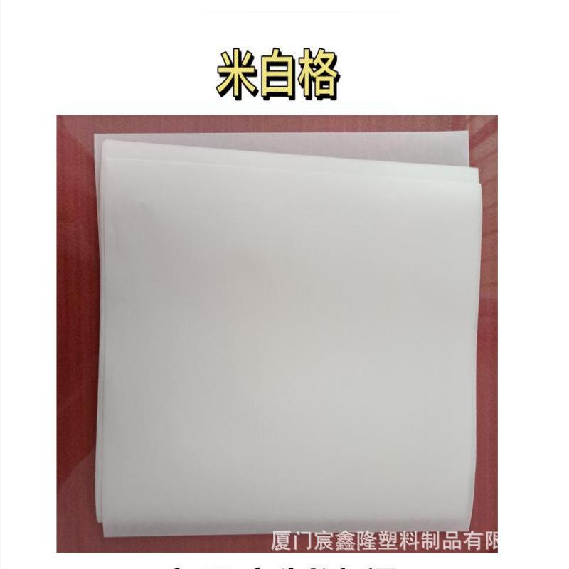离型纸