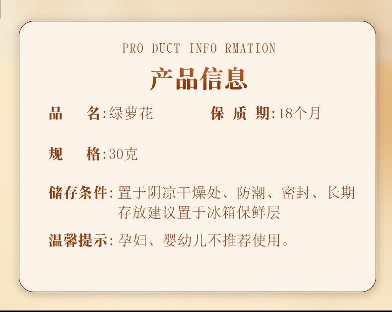 绿萝花_05.jpg